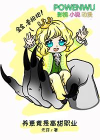 养崽甜耽