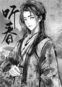 留春令最好的十首诗