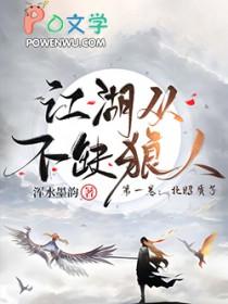 穿成反派要如何活命免费完结