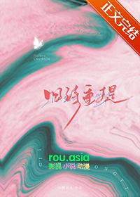 旧事重提的字面意思