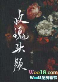 玫瑰头像男