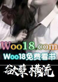 欲孽深宫男主是谁?