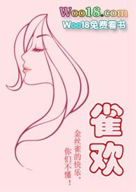 高H)秦浓