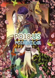 少女与山神动漫