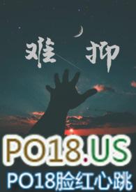 难抑出轨四季奶青