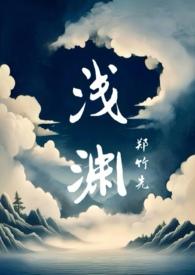 古代兄妹骨科