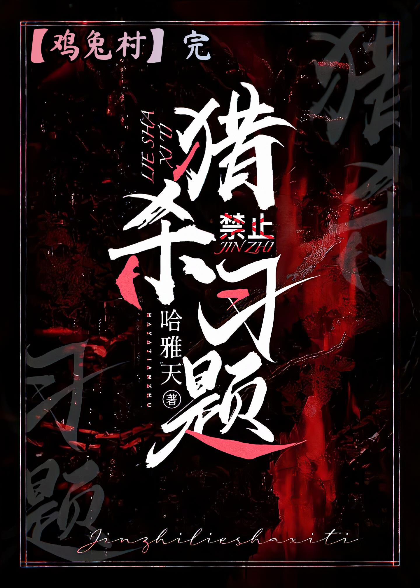 学神在手天下我有笔趣阁