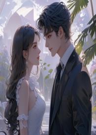 展翅(青梅竹马)免费阅读全文完整版