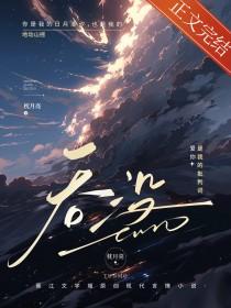 吞没是什么意思?