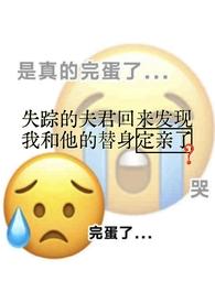 白月光和朱砂痣全文