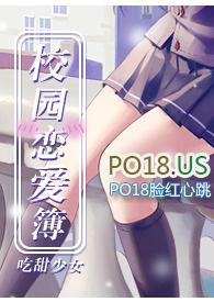 校园恋爱簿作者