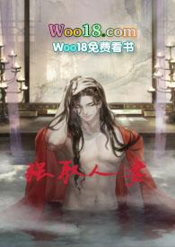 绿茶总督强取人