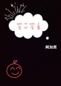全心全意什么意思啊