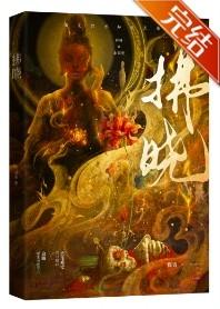 春风拂地日空长