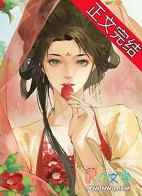 缠香作者罗巧鱼