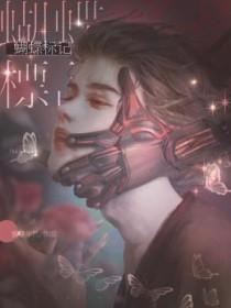 蝴蝶标识牌