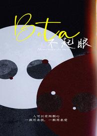 不起眼什么意思