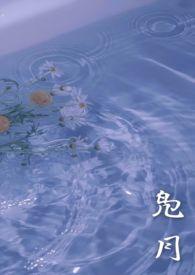 凫芘怎么读
