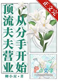 顶流夫夫今天发糖了吗全文免费阅读