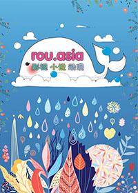深海po