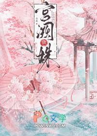 宫阙的