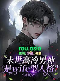 末世男主冷酷无情