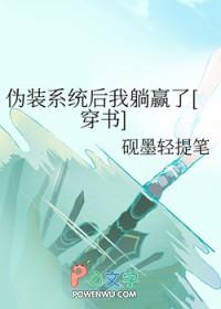 找个系统伪装的