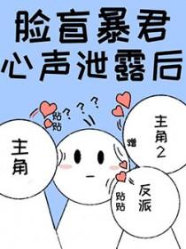 炮灰雄虫拒绝火葬场免费