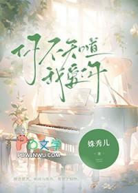 你不知道我爱你吗