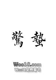 惊蛰的含义是什么意思