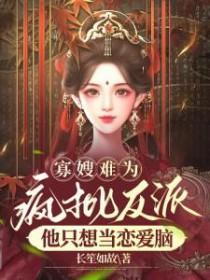 寡疯了什么意思是什么