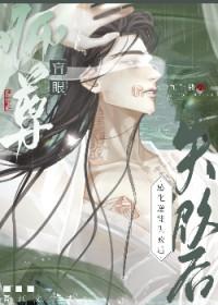 病弱反派洗白指南[快穿