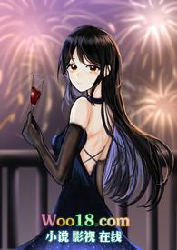 喜欢她的都是偏执狂