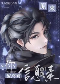 原来你也喜欢我推文