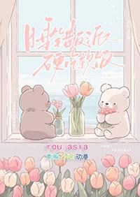 虫族之渣攻你人设崩了