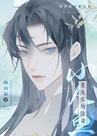 农夫家的小娇娘全文免费阅读