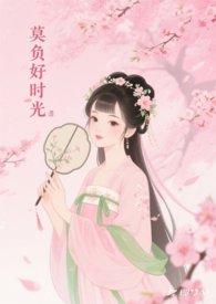 白露暖秋色