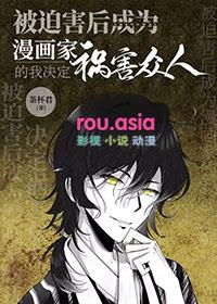 被迫成为玩家许镇漫画
