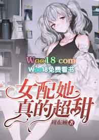 女配她真的超甜(np)_最