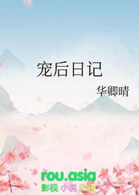 萌宠日记加盟