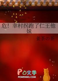 网王同人幸村
