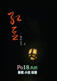 红豆未删减