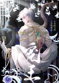 宠王宫的领养合同有法律效力吗