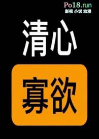 情趣娃娃使用教程
