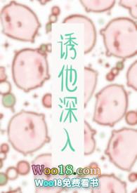 诱他深入宁言