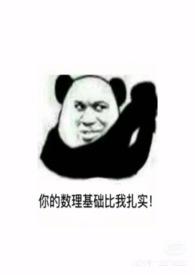 鬼压床高Hrudin