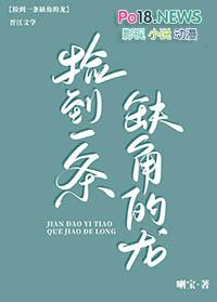 捡到一条小龙人