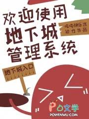 欢迎使用中国渔业船员管理系统