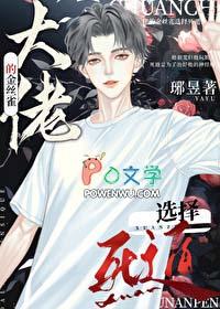 我夺舍了帝皇侠手机免费阅读