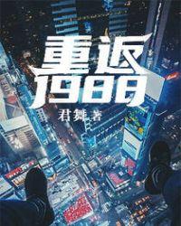 重返1988靠国库券发家林致远